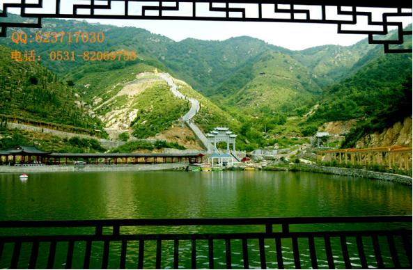 水帘峡基地